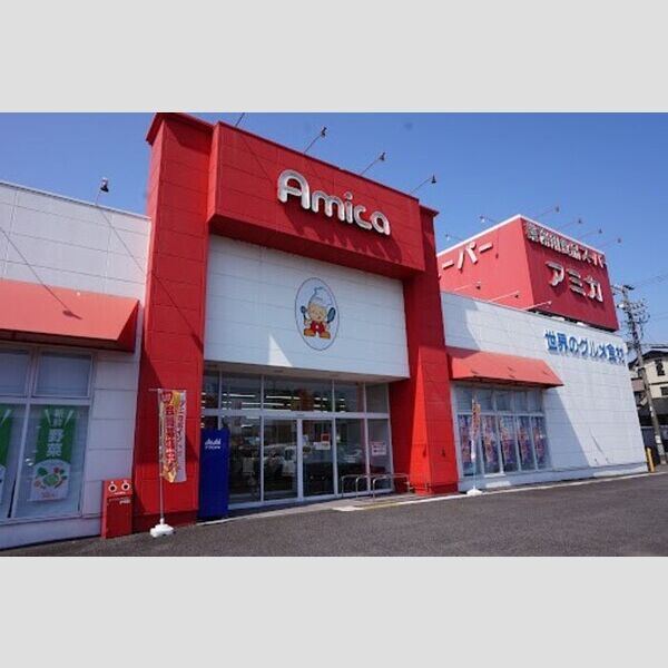 現地周辺 (アミカ各務原店まで207m)