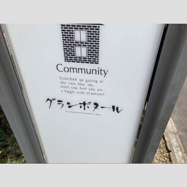 現地周辺