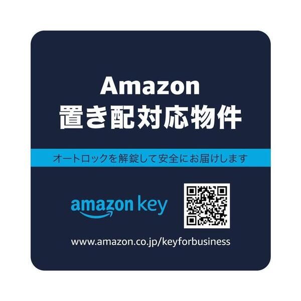 現地周辺
