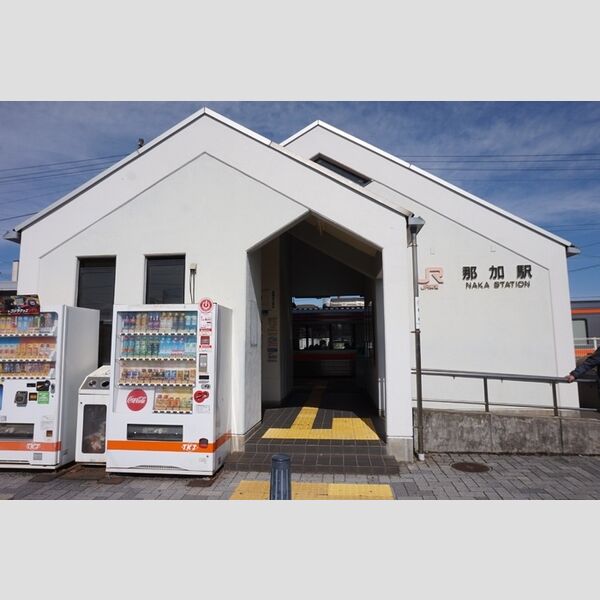 現地周辺 (那加駅まで1197m)