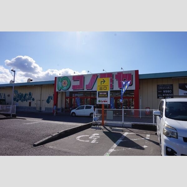 現地周辺 (コノミヤ鵜沼店)