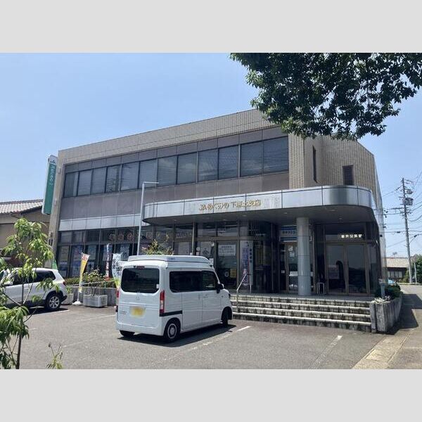 現地周辺 (JAめぐみの下恵土支店)