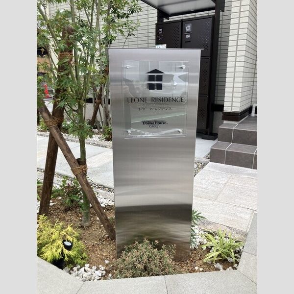 現地周辺 (アパートネーム)