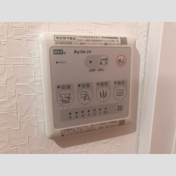 その他 (浴室乾燥機)