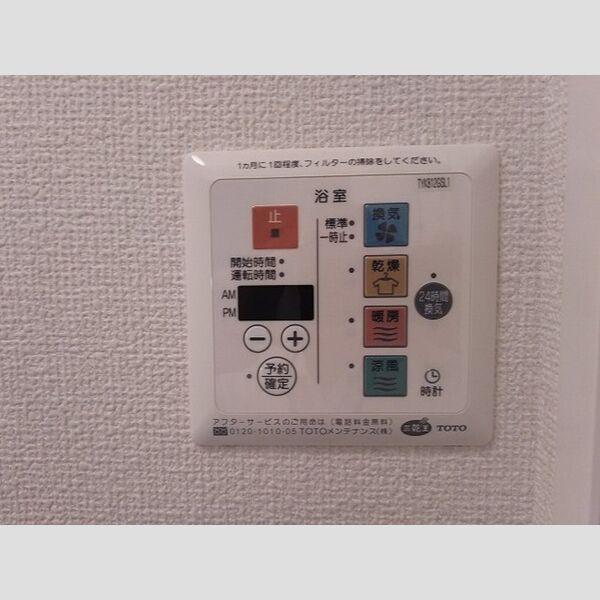 その他 (浴室換気乾燥機)