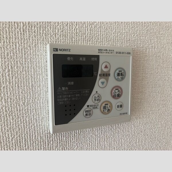 その他 (給湯器)