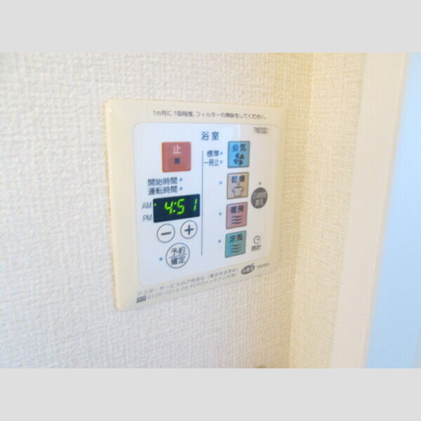 その他 (浴室換気乾燥機付)