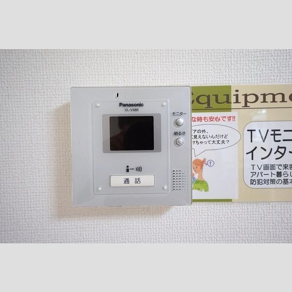 その他設備 (モニタ付インターホン)