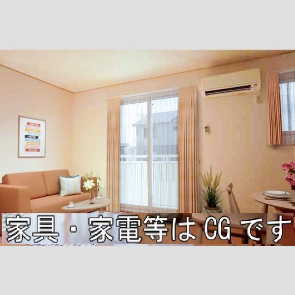 居室・リビング (LDK)