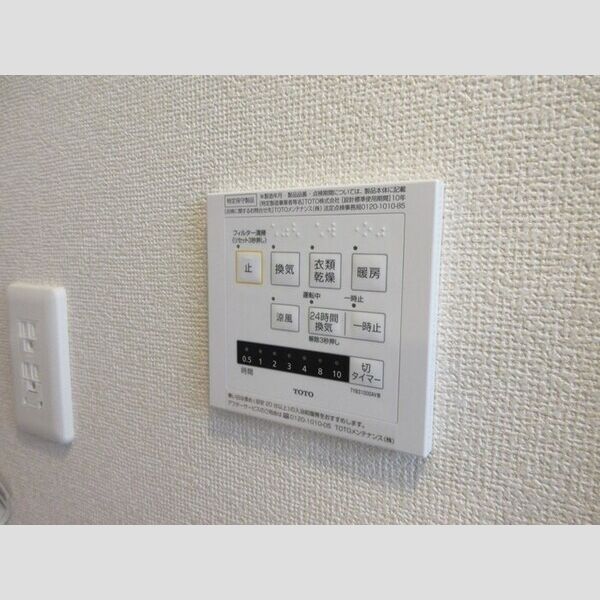 その他 (浴室暖房乾燥機)