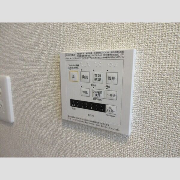 その他 (浴室暖房乾燥機)