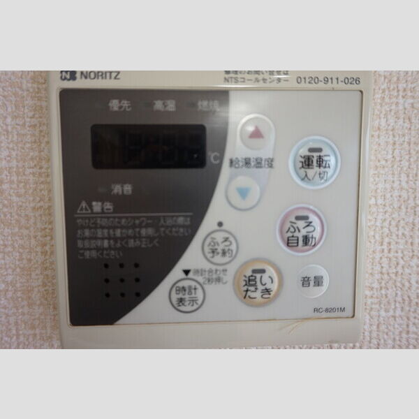 その他設備 (追い焚き給湯)
