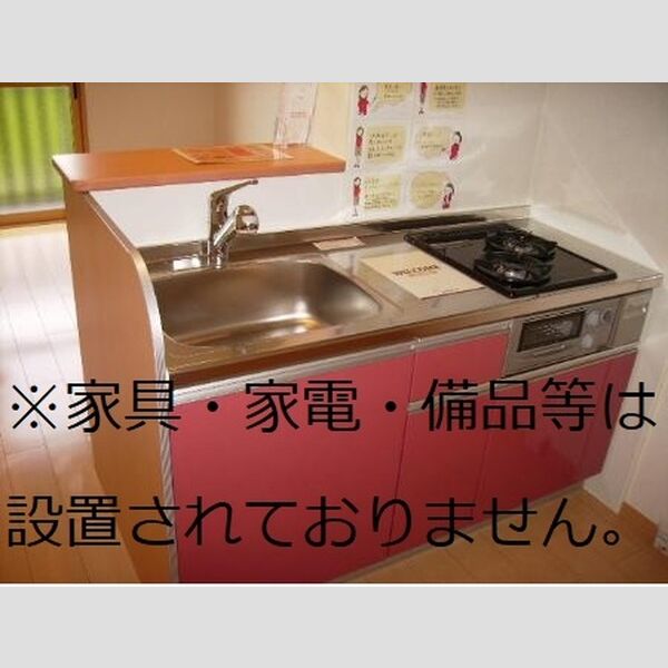 キッチン (システムキッチン)