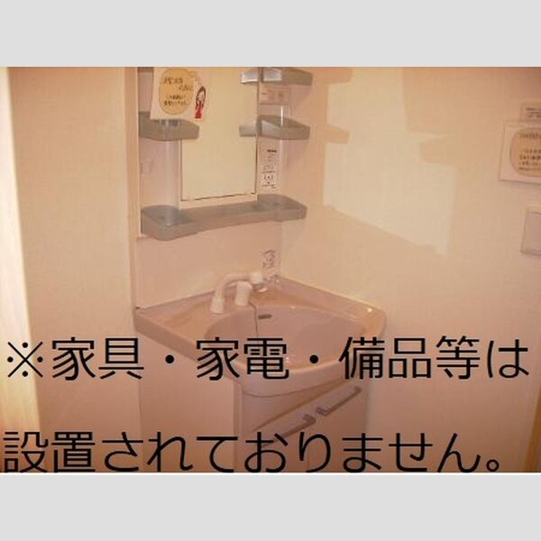 洗面所 (洗髪洗面化粧台)