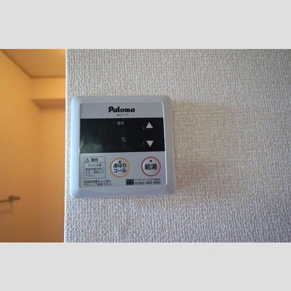 その他設備 (給湯)