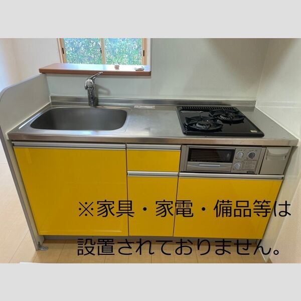 キッチン (システムキッチン)