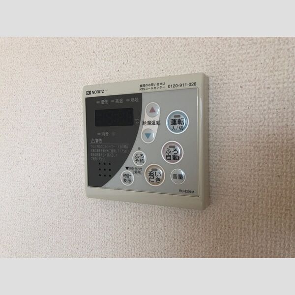 その他 (給湯器)