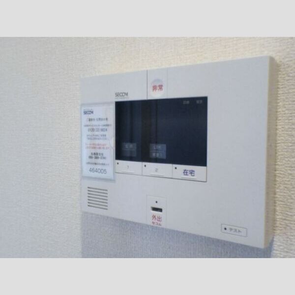 その他設備 (セコムのセキュリティシステム)