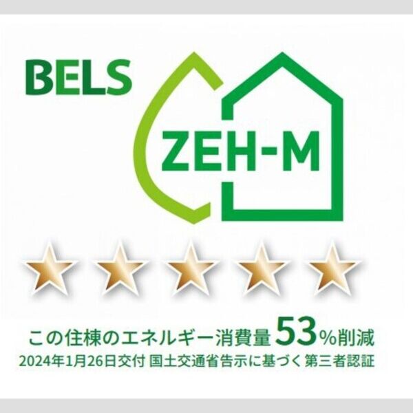 その他 (BELSマーク(住棟))