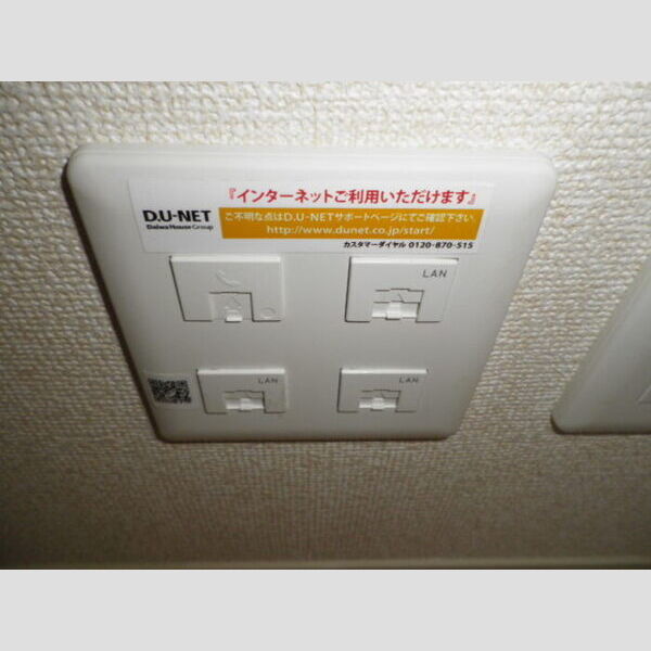その他 (DU-NET)