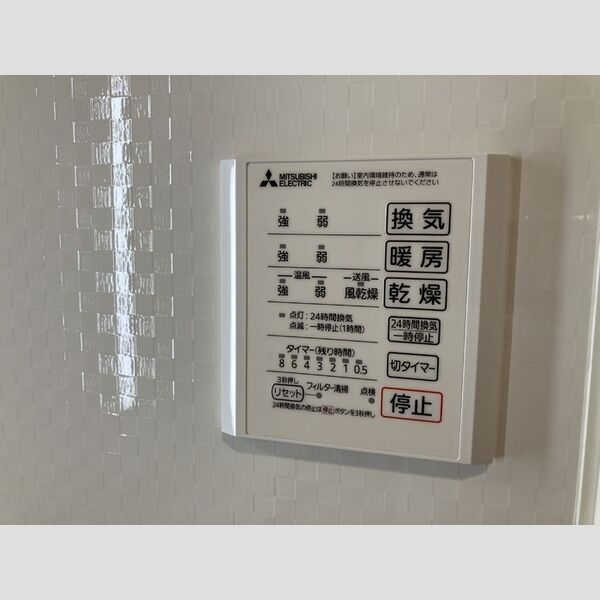 バス (浴室換気乾燥機)