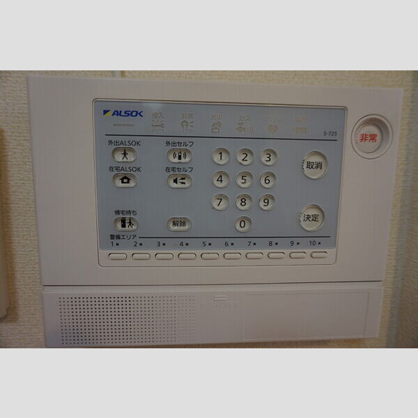 その他設備 (ALSOK)