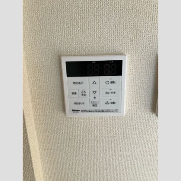 その他 (追い焚き給湯)