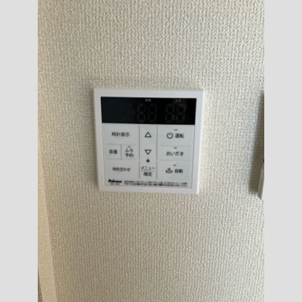 その他 (追い焚き給湯)