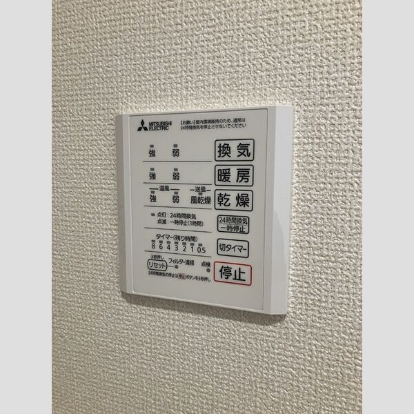 バス