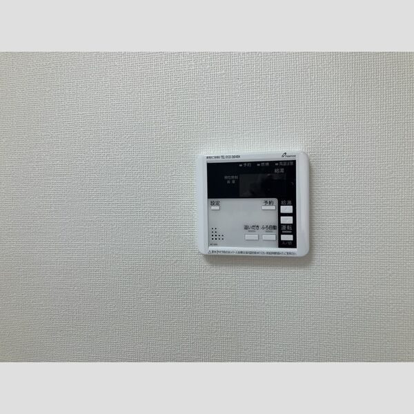 その他設備 (追い炊き給湯リモコン)