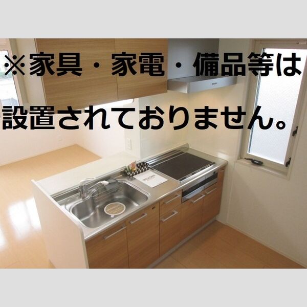 キッチン (システムキッチン)