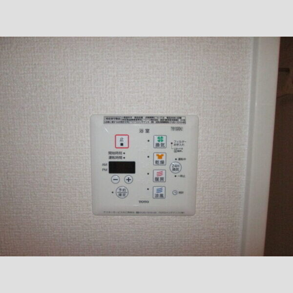 その他設備 (浴室換気乾燥機リモコン)