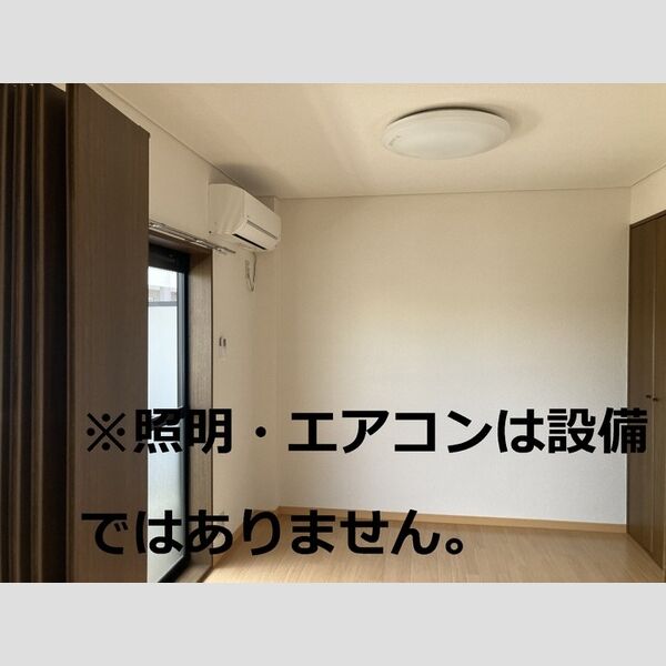 その他 (南洋室)