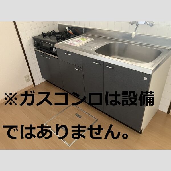 キッチン (キッチン)