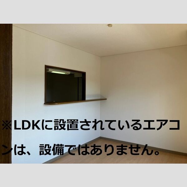 居室・リビング (LDK)