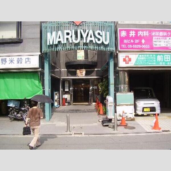 現地周辺 (スーパーマーケット)