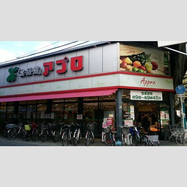現地周辺 (食品館アプロ関目店(722m))