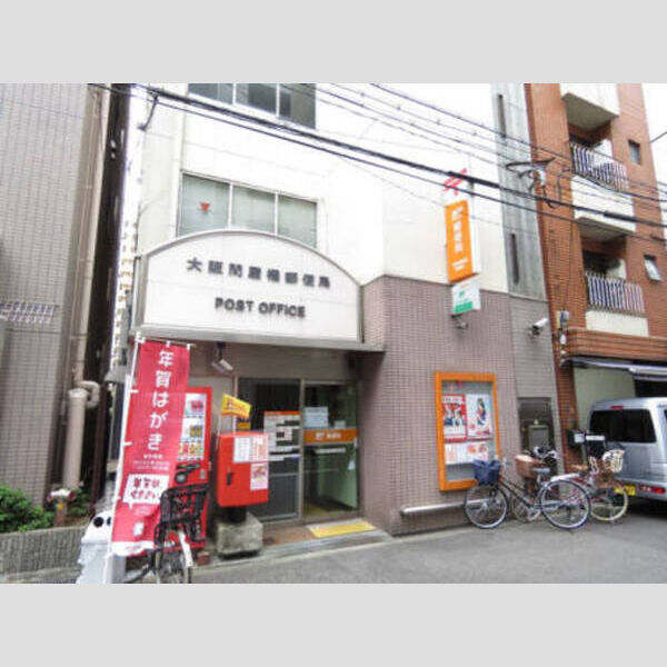 現地周辺 (大阪問屋橋郵便局…100m)
