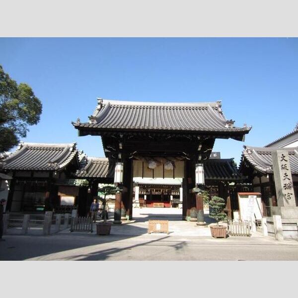 現地周辺 (大阪天満宮(65m))