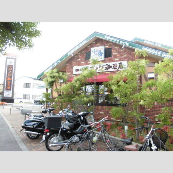 現地周辺 (コメダ珈琲鶴見諸口店 550m)