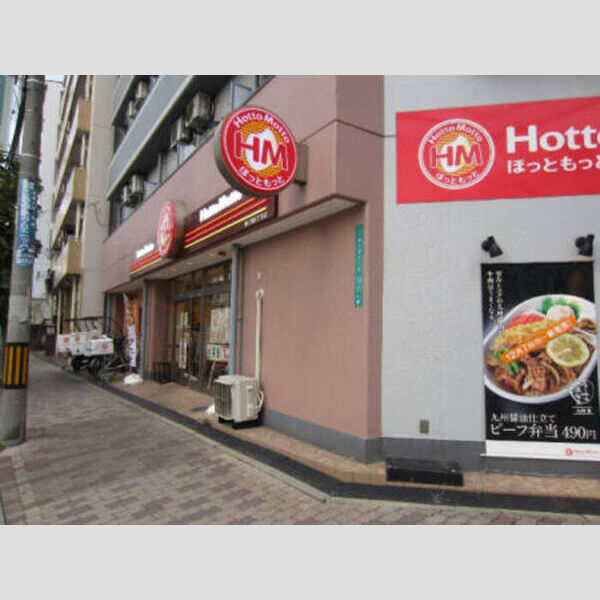 現地周辺 (ほっともっと112m)