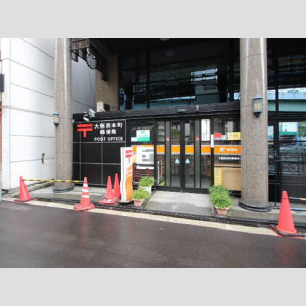 現地周辺 (大阪西本町郵便局・・・406m)