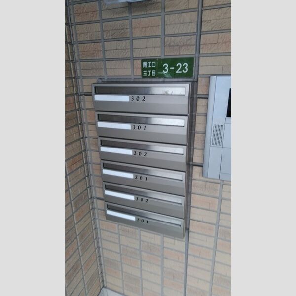 駐車場 (集合郵便受け)