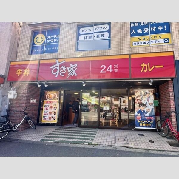 現地周辺 (すき家西九条駅前店(268m))