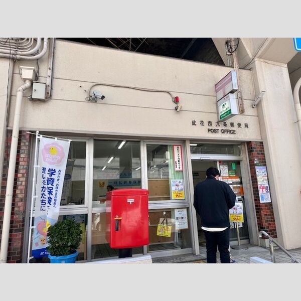 現地周辺 (此花西九条郵便局(411m))