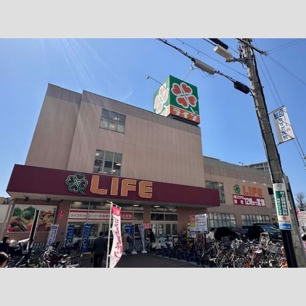 現地周辺 (ライフ西九条店(352m))