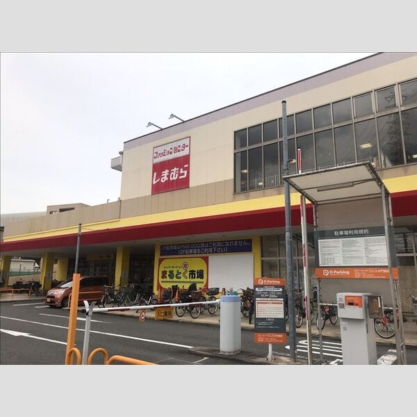 現地周辺 (スーパーマーケットまるとく市場門真南店(895m))