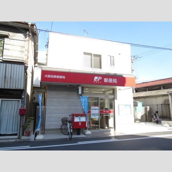 現地周辺 (大阪旭東郵便局(400m))