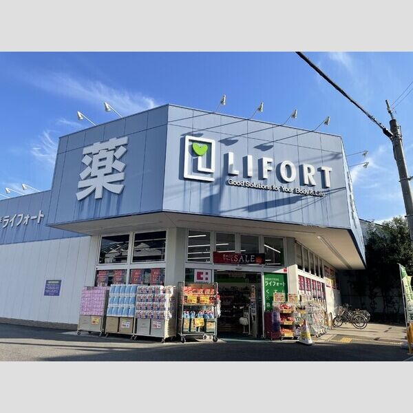 現地周辺 (ドラックストアライフォート南寺方店)