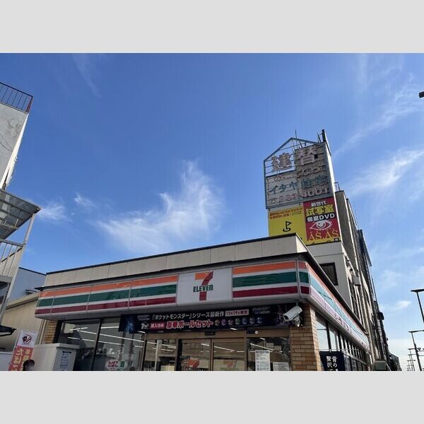 現地周辺 (セブンイレブン大阪清水駅前店)